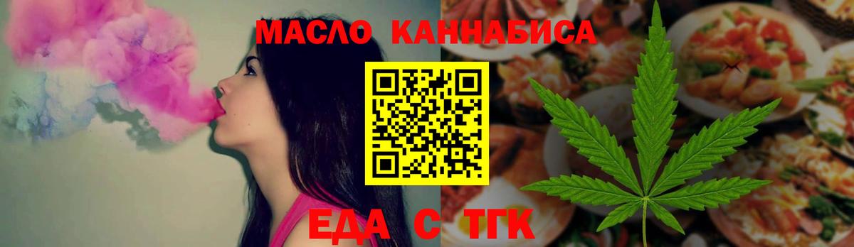 Ноябрьск  Canna-Cookies марихуана  Вход с VPN 