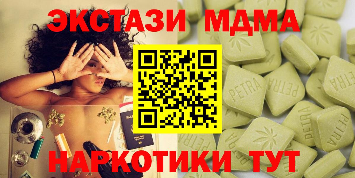 Ноябрьск  ЭКСТАЗИ    вход  Экстази круглые  Вход с VPN 