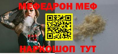 крисы Вышний Волочёк
