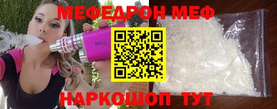 крисы Вышний Волочёк