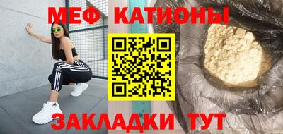 крисы Вышний Волочёк