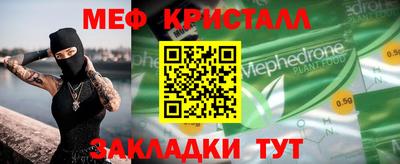крисы Вышний Волочёк
