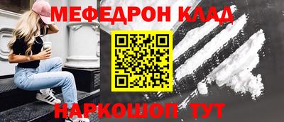 mdpv Вязьма