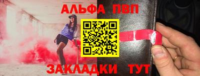 крисы Вышний Волочёк