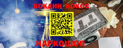 кристаллы Владимир