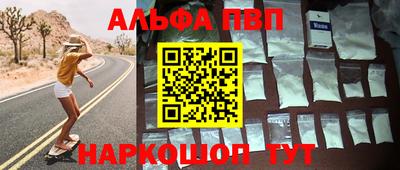 mdpv Вязьма