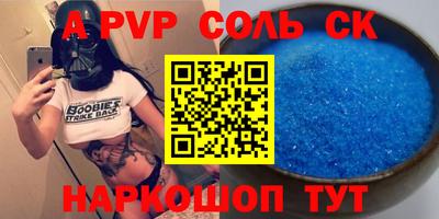 крисы Вышний Волочёк
