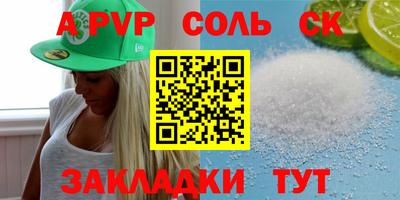 дурь Вязники