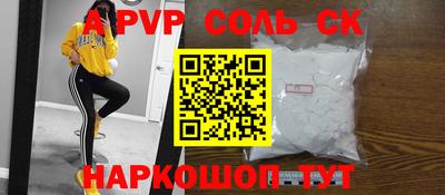 кристаллы Владимир