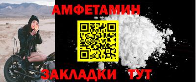 крисы Вышний Волочёк