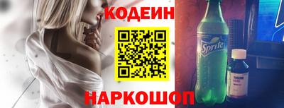 крисы Вышний Волочёк