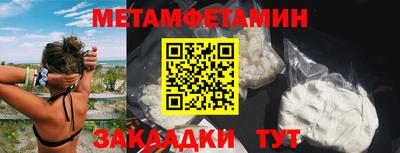 кристаллы Владимир