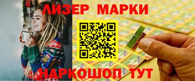 крисы Вышний Волочёк