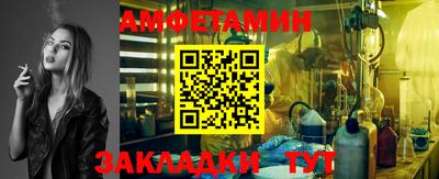 кристаллы Владимир