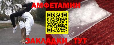 крисы Вышний Волочёк