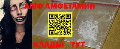 крисы Вышний Волочёк