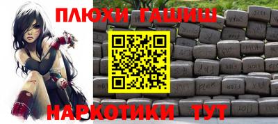 крисы Вышний Волочёк