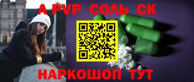твердый Владивосток
