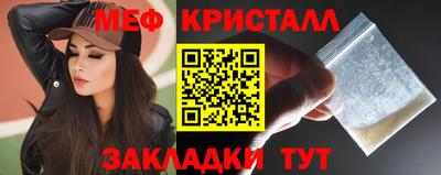mdpv Вязьма