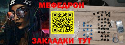 mdpv Вязьма