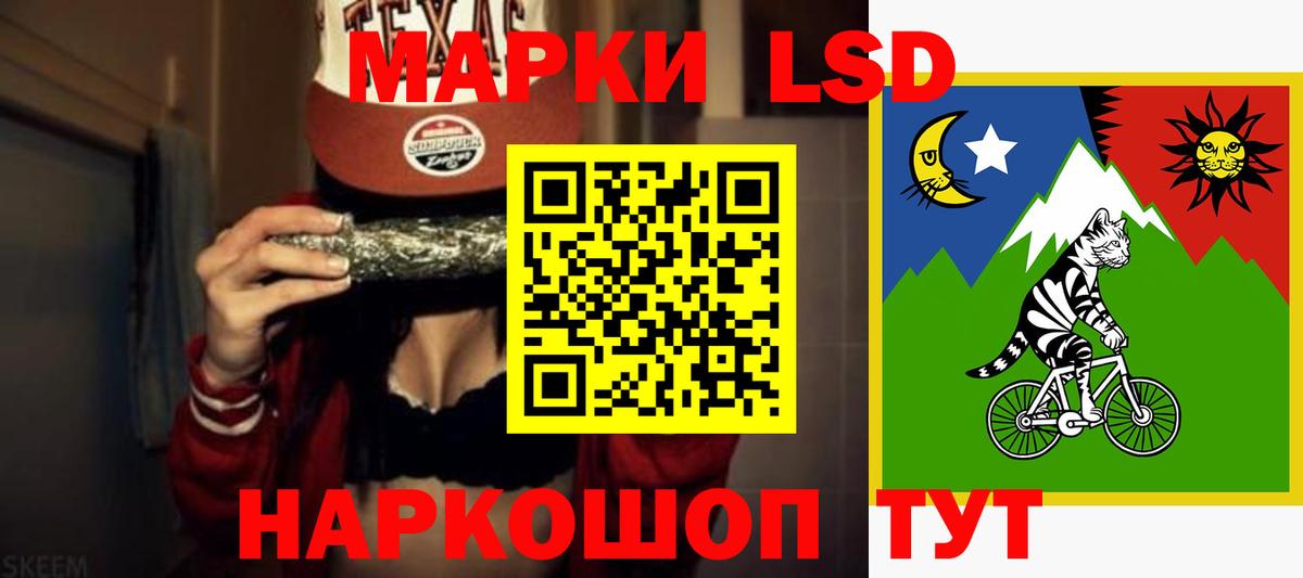 LSD-25 экстази ecstasy Ноябрьск