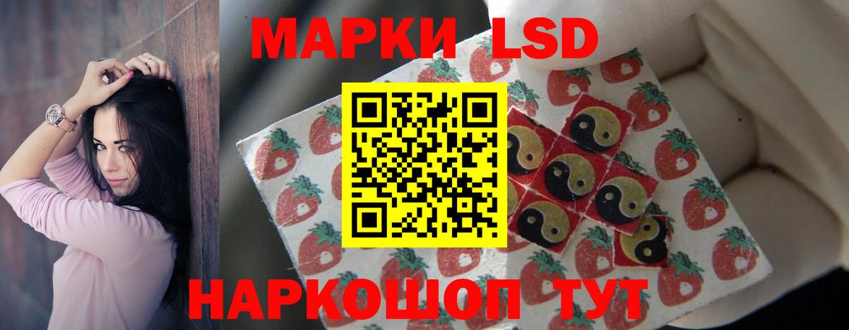 Ноябрьск  Лсд 25 экстази кислота  Вход с VPN 
