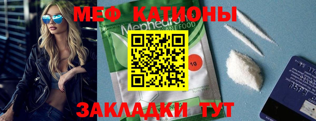 Мефедрон 4 MMC  Вход с VPN  Меф  Ноябрьск 
