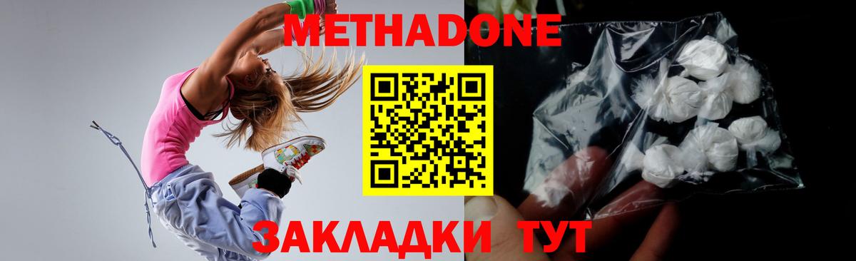 Ноябрьск    зеркало  Вход с VPN  Метадон VHQ 