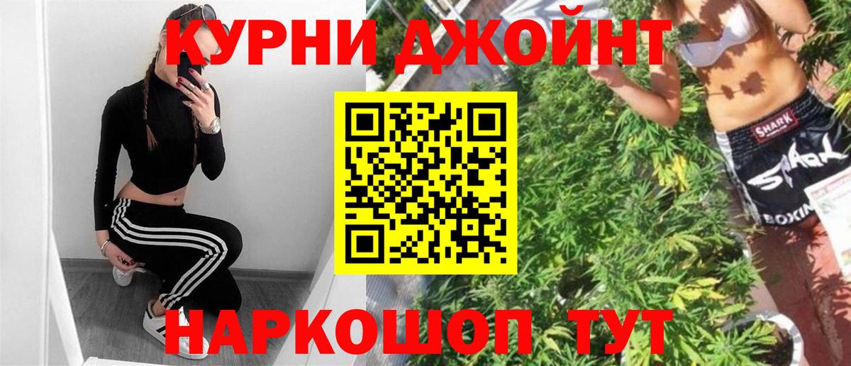 Бошки Шишки OG Kush  Канабис Amnesia  Вход с VPN  Канабис SATIVA & INDICA  Ноябрьск 